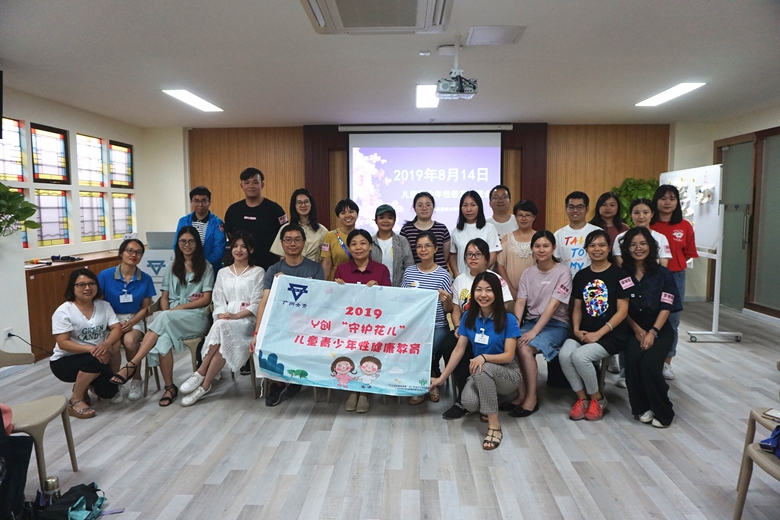 8月14日交流会合作_副本.jpg