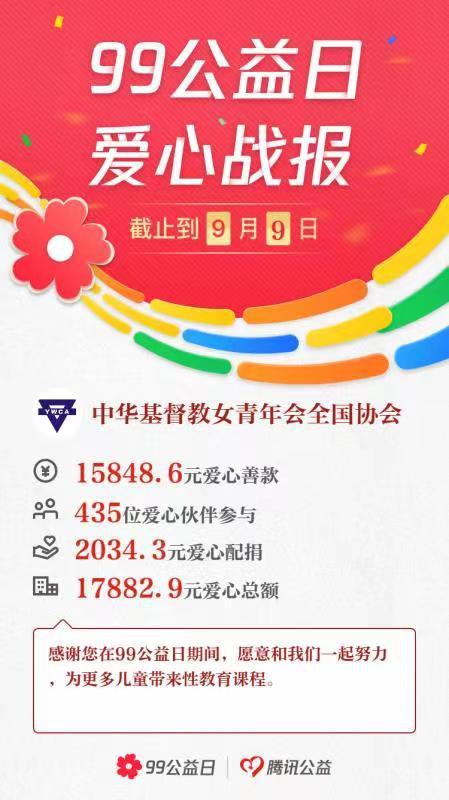 战报.jpg