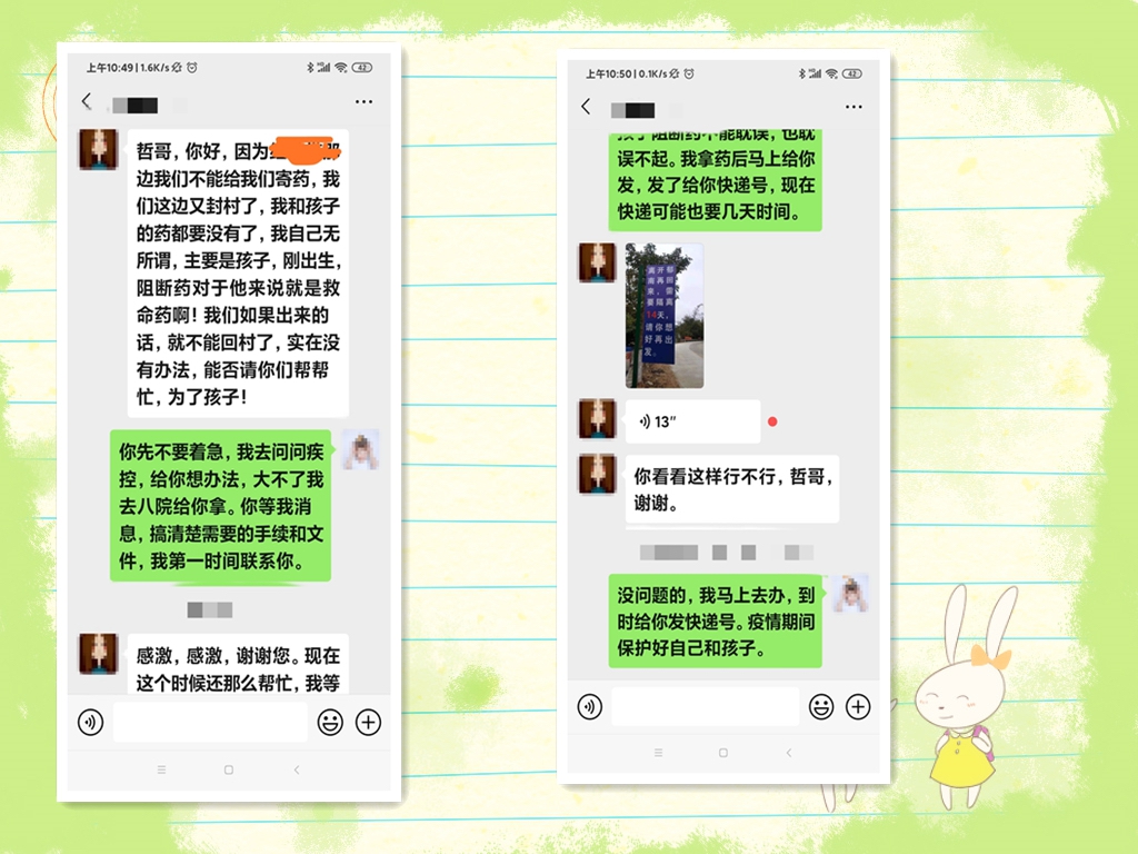 initpintu_副本2.jpg