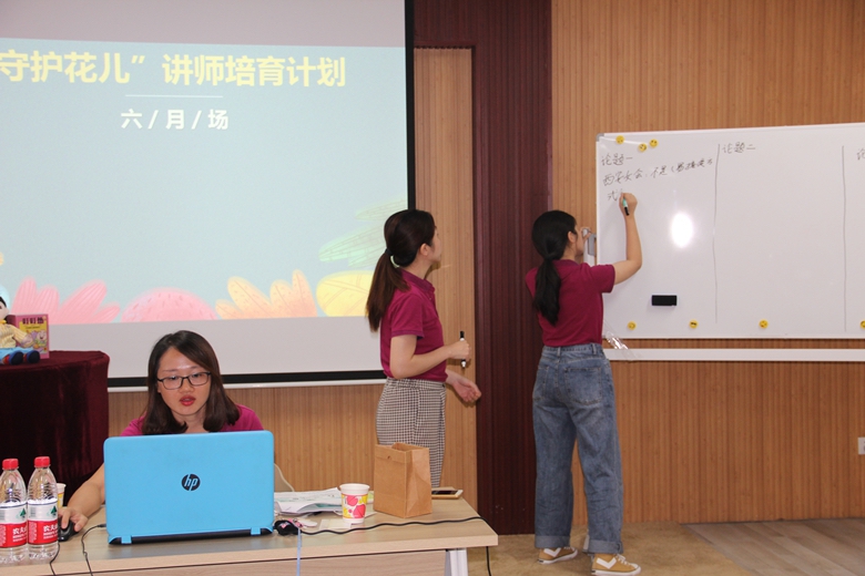 线上互动.JPG