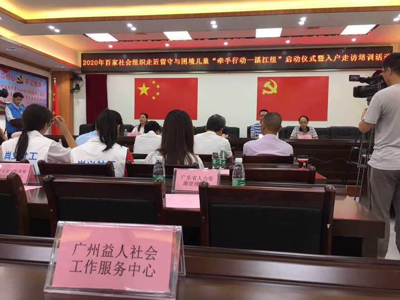 培训活动现场.jpg