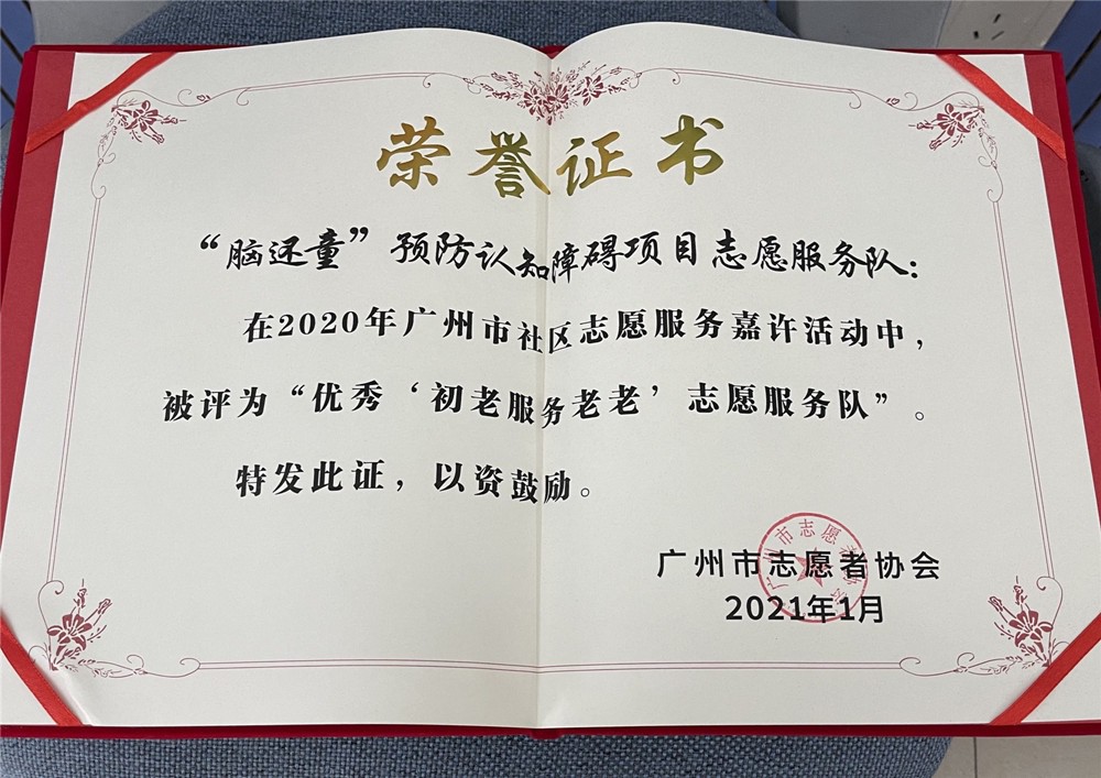 微信图片_20210121115259_副本.jpg