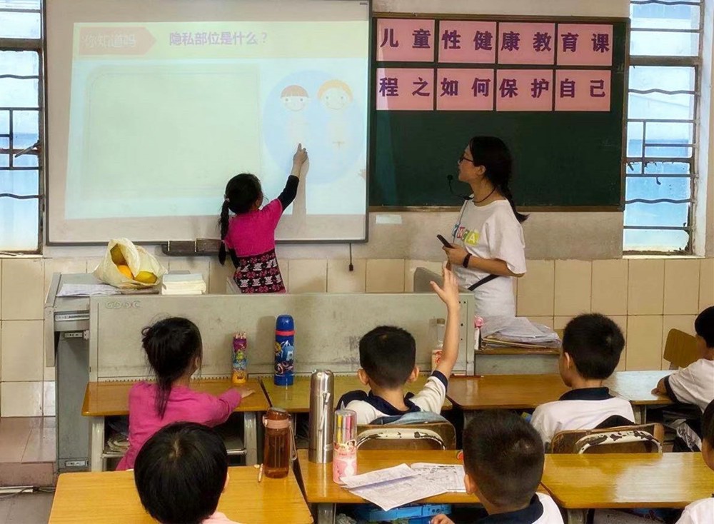 小朋友准确地指出了隐私部位的位置哦！给她点赞吧.JPG