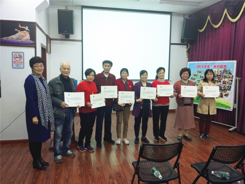 刘红总干事为第二期学员颁发结业证书.jpg