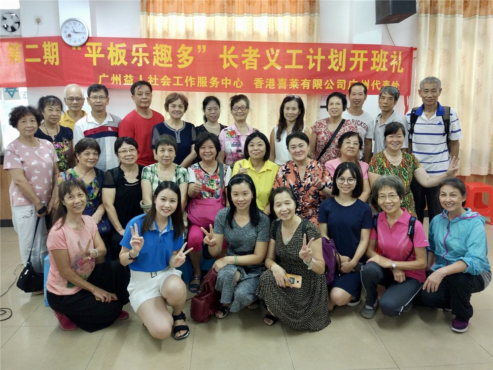 大合照.jpg