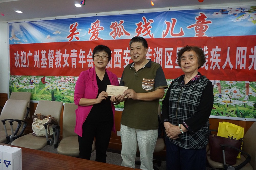 （西安）捐赠5000元.JPG