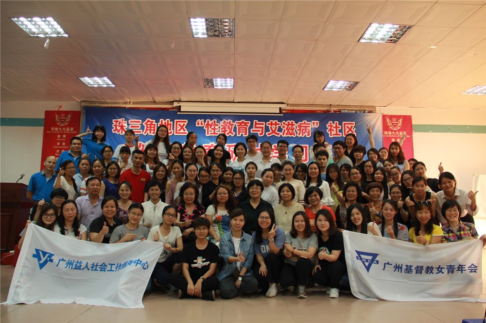 全体学员大合照.JPG