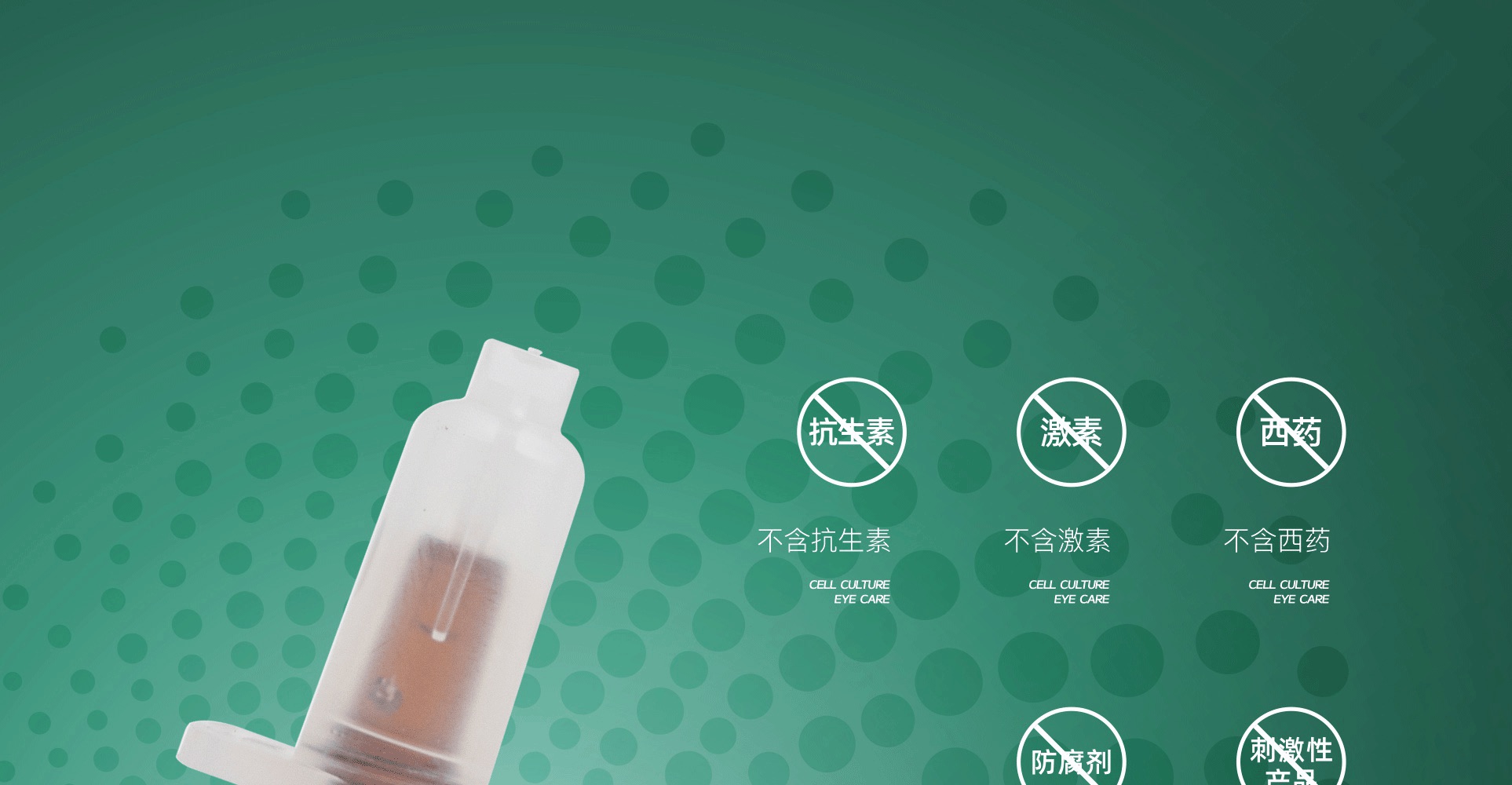 产品说明03