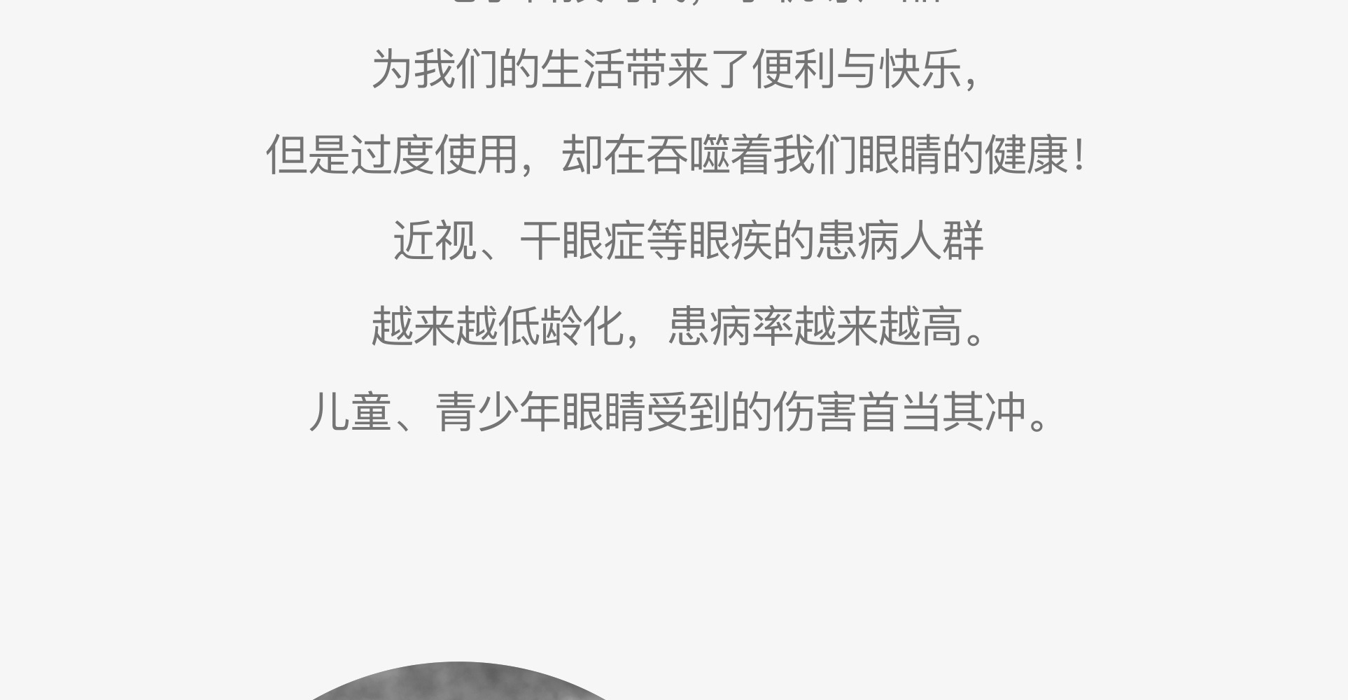 产品说明08