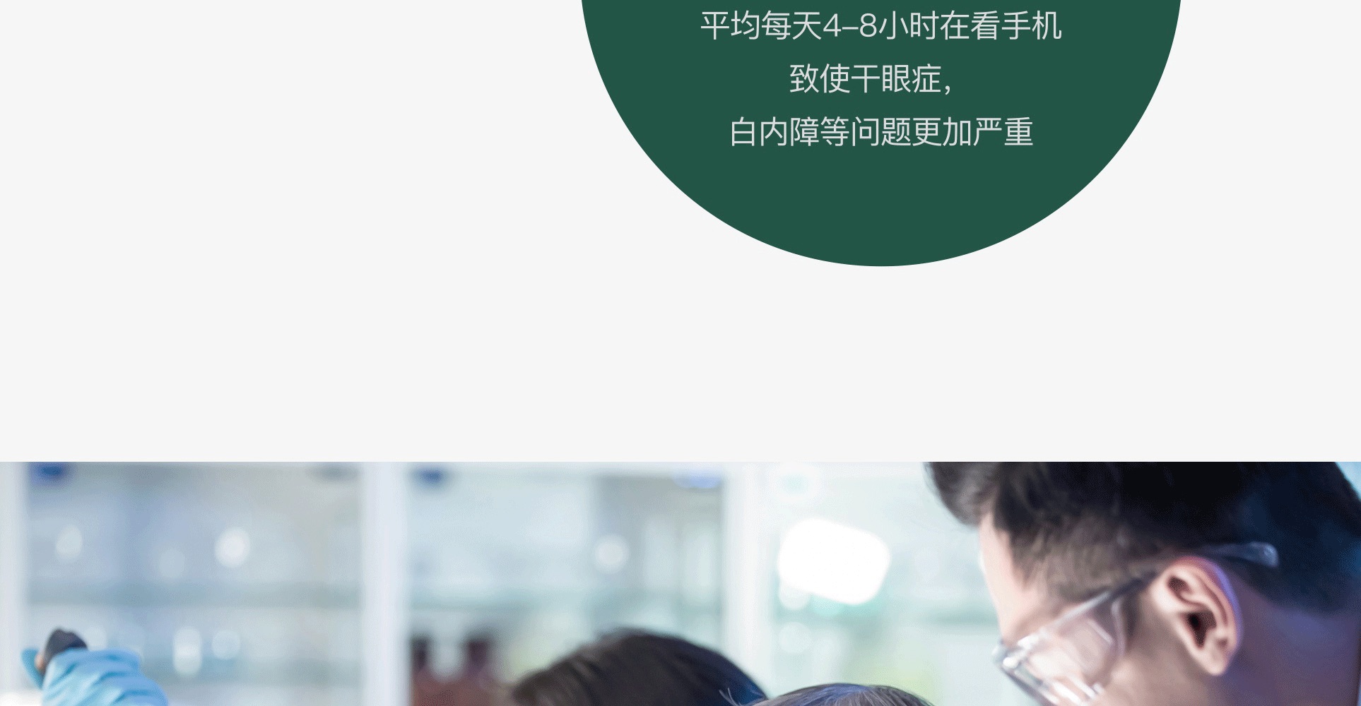 产品说明12