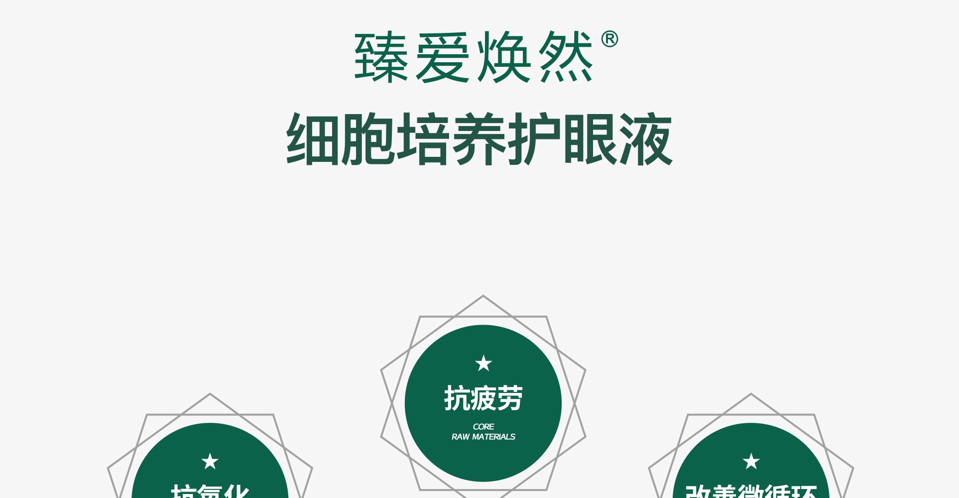 产品说明15