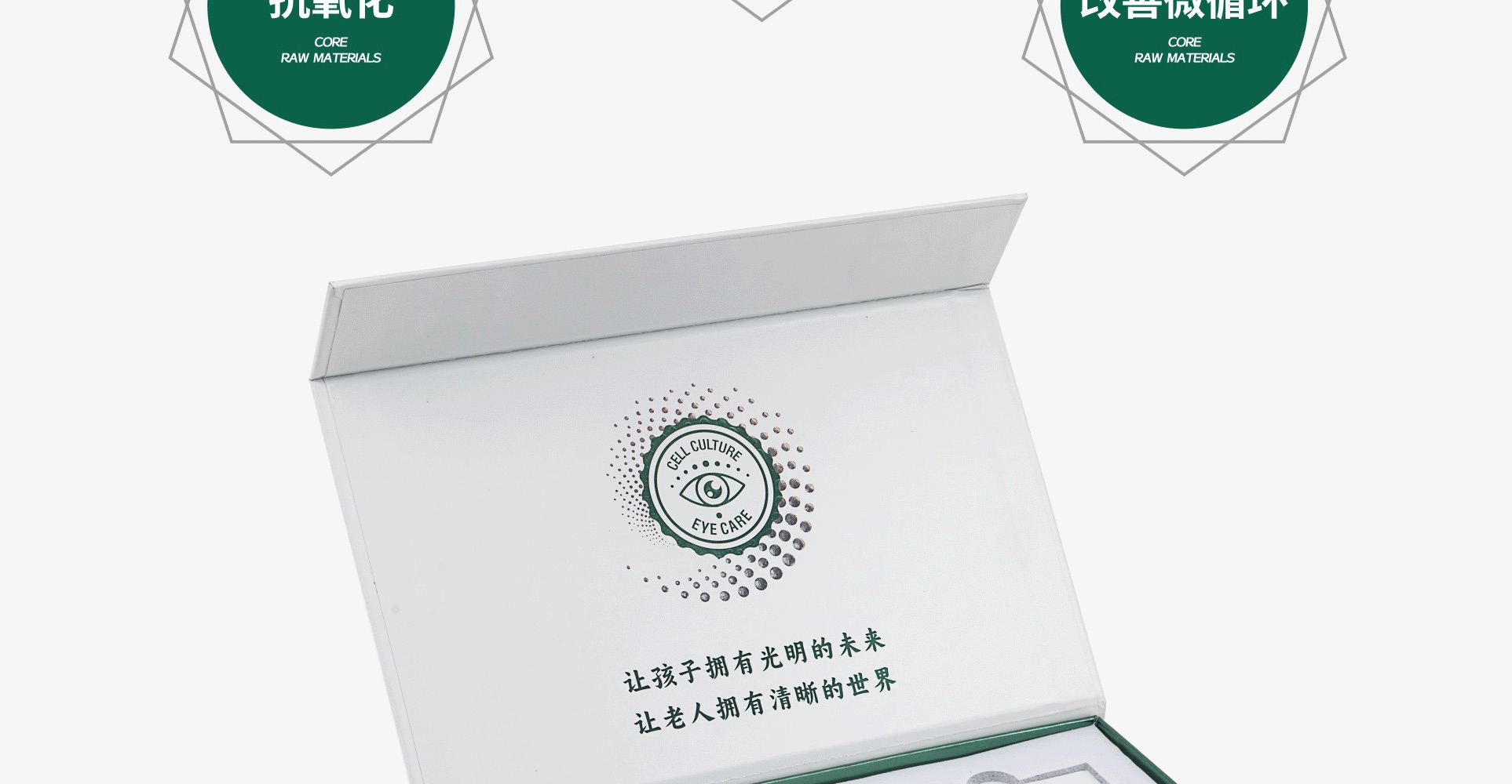 产品说明16