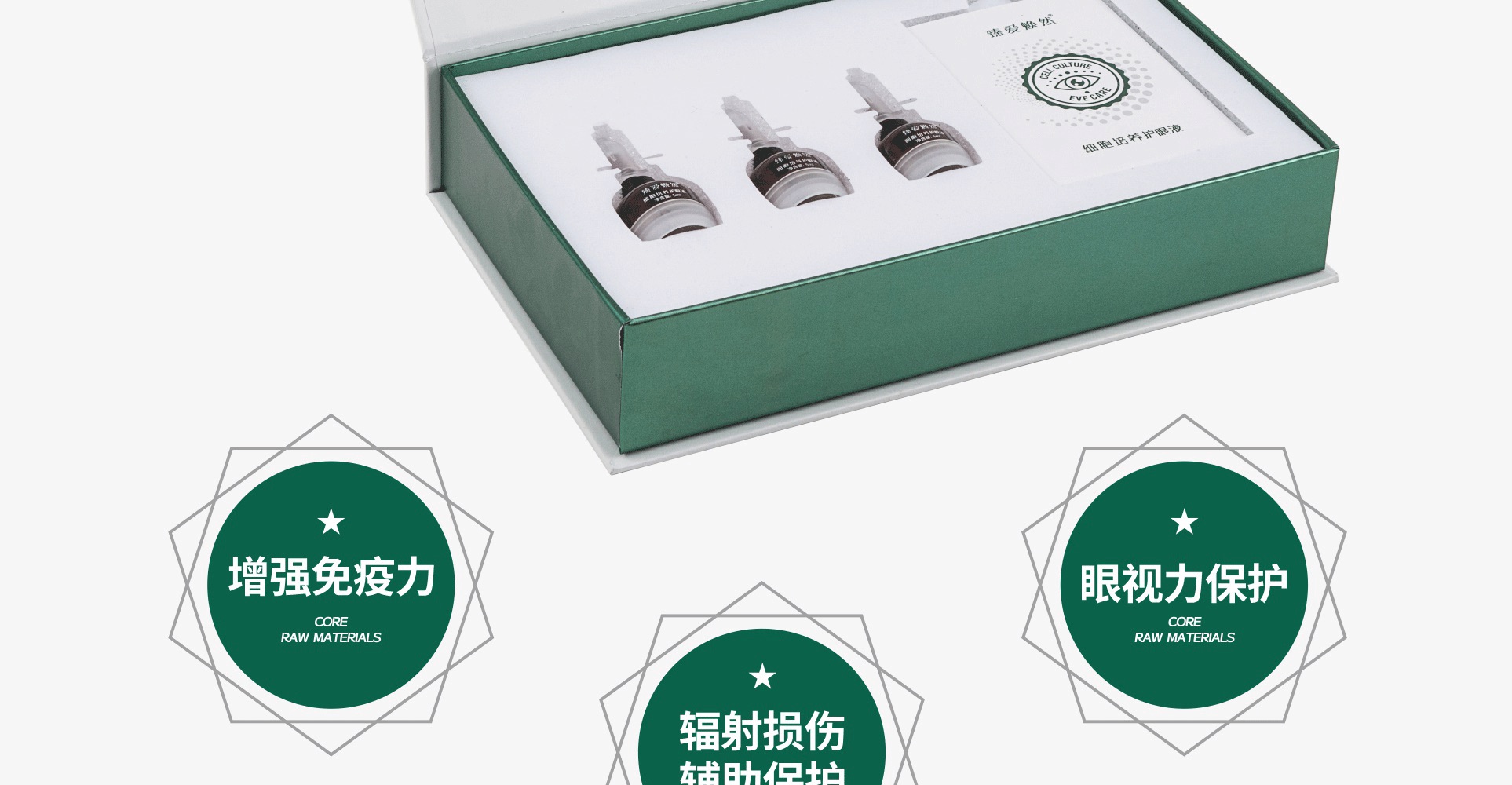 产品说明17
