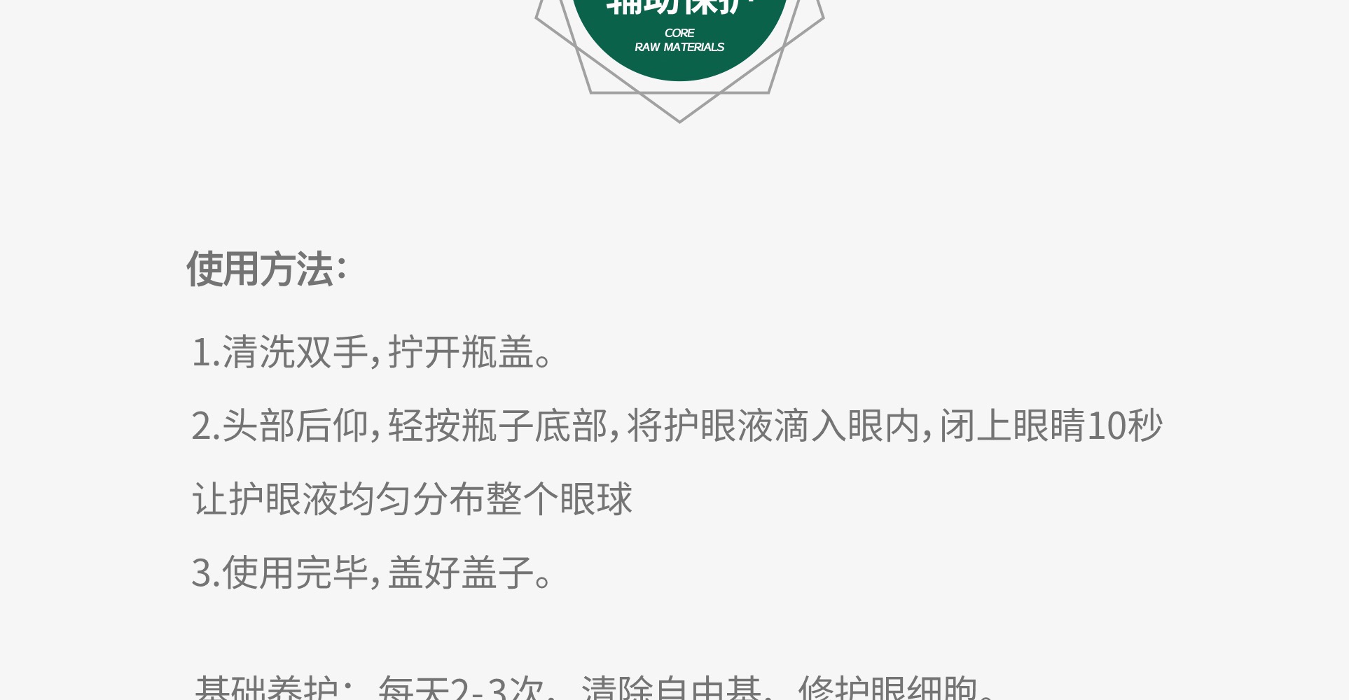 产品说明18