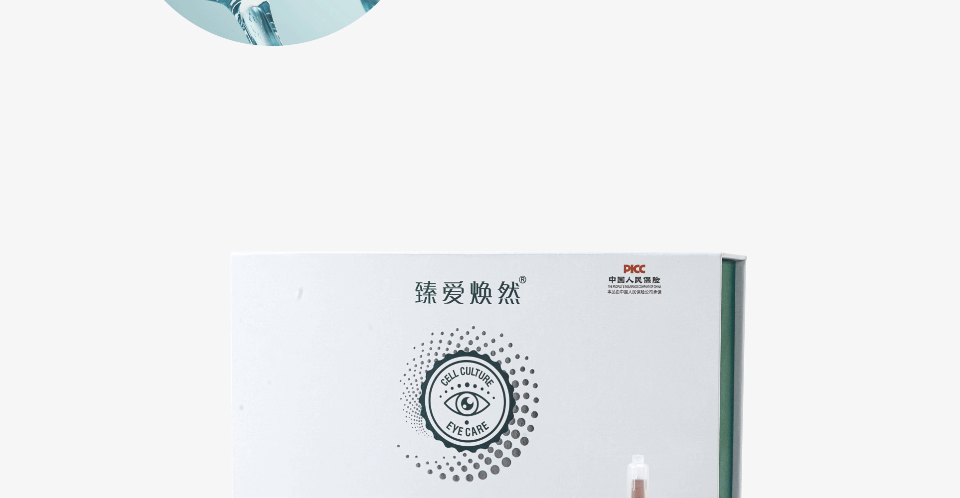 产品说明23