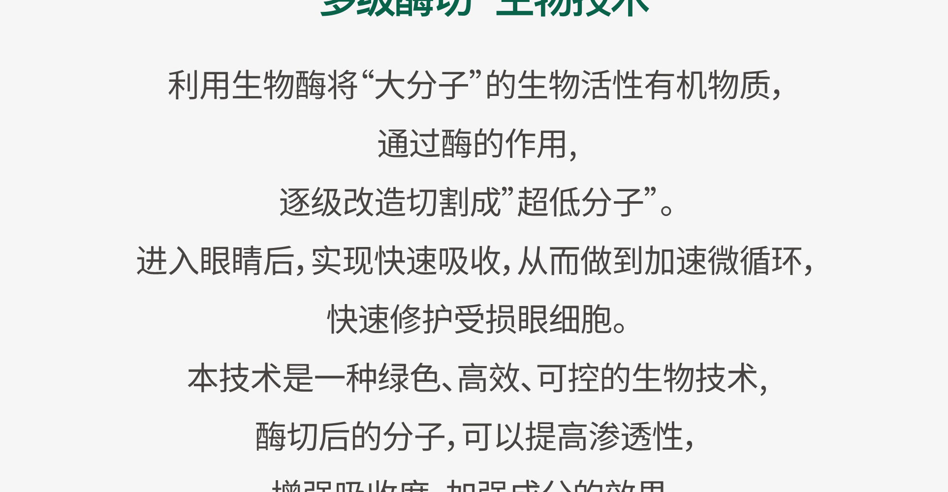 产品说明26