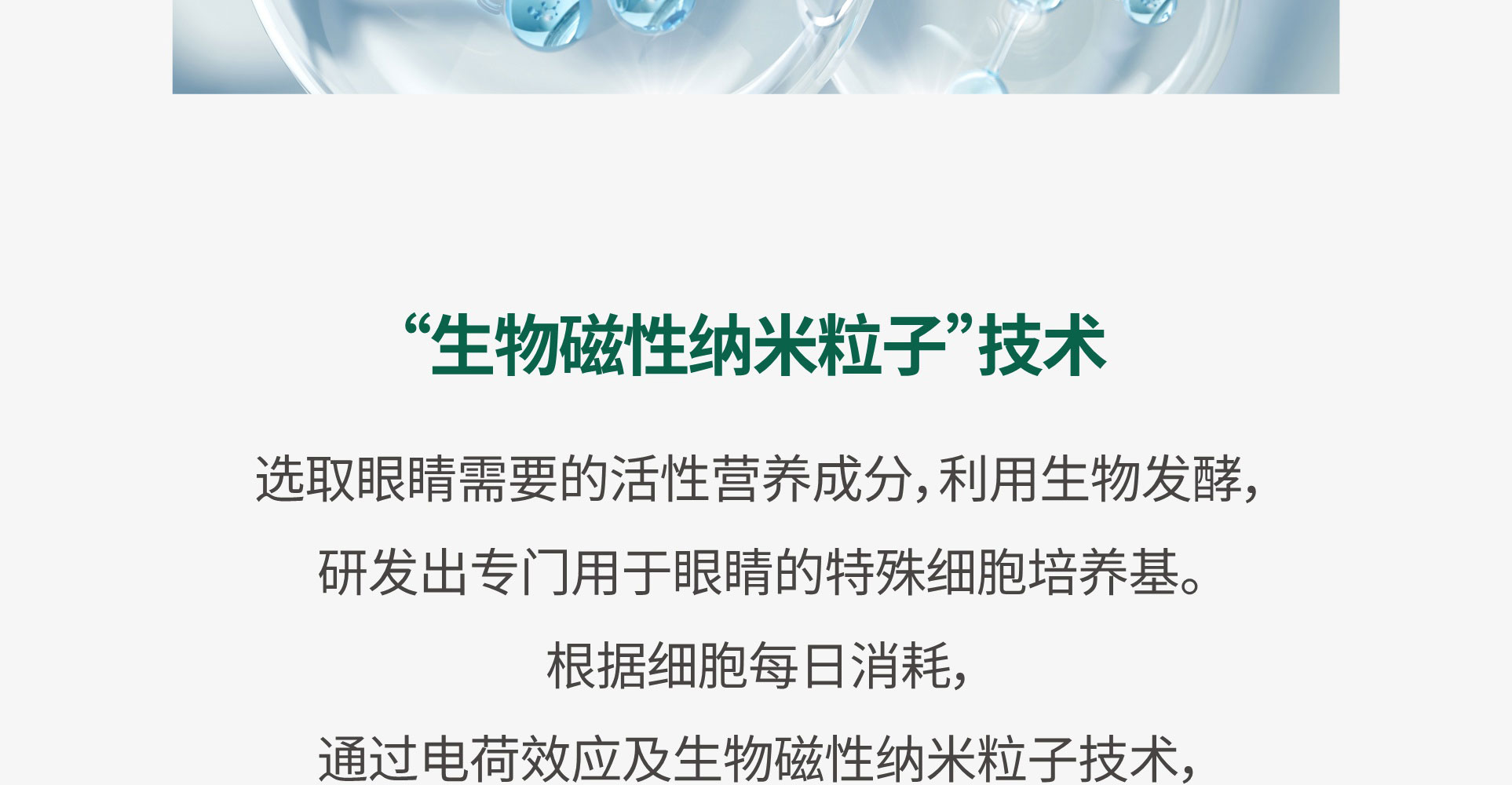 产品说明28