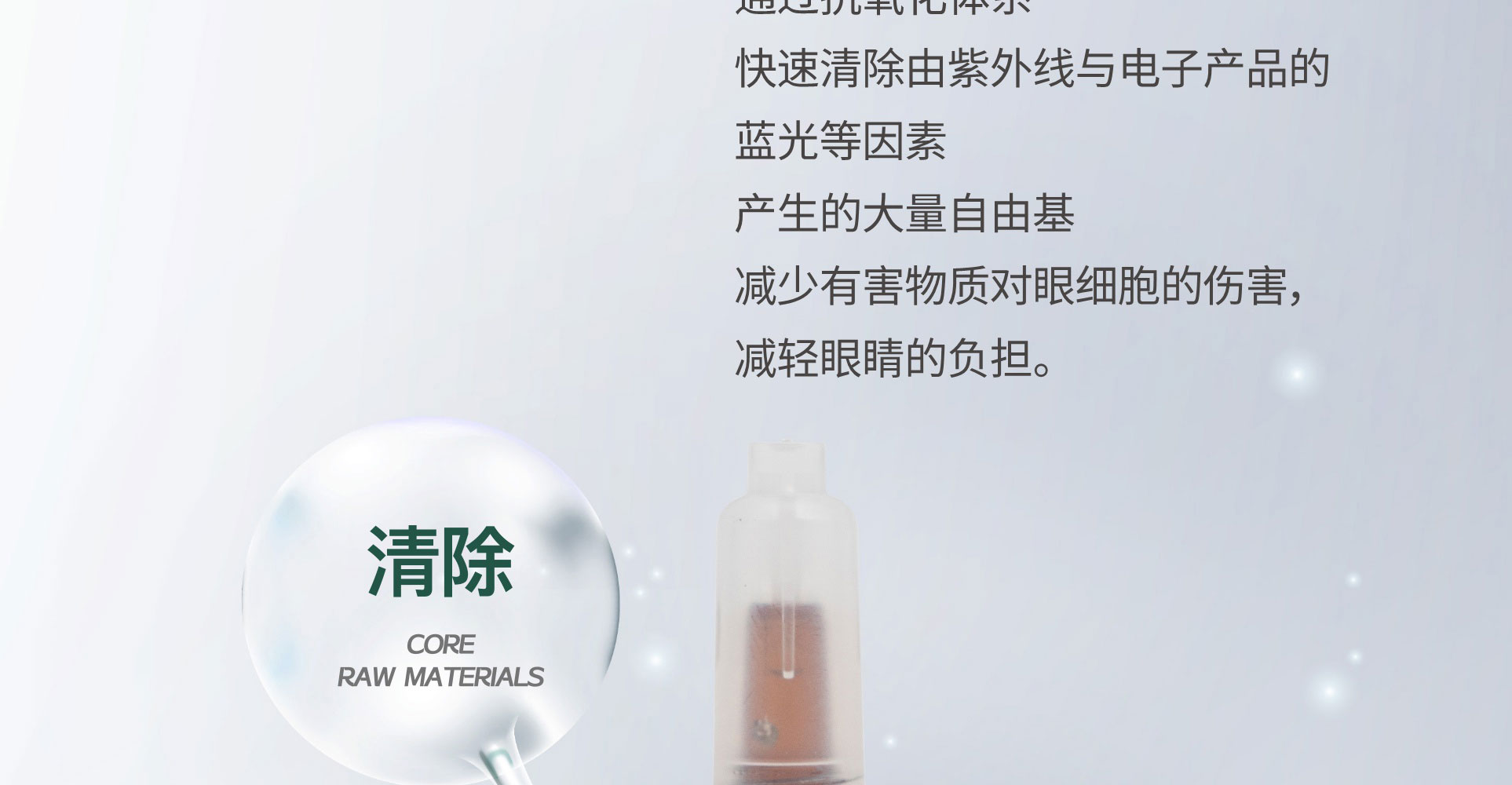 产品说明31