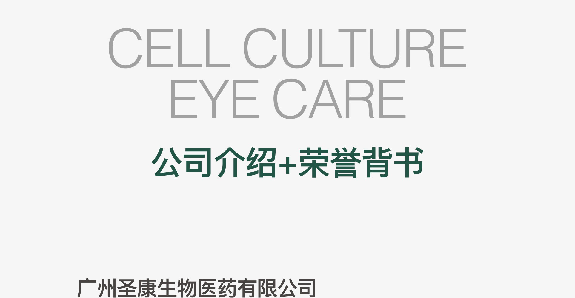 产品说明35