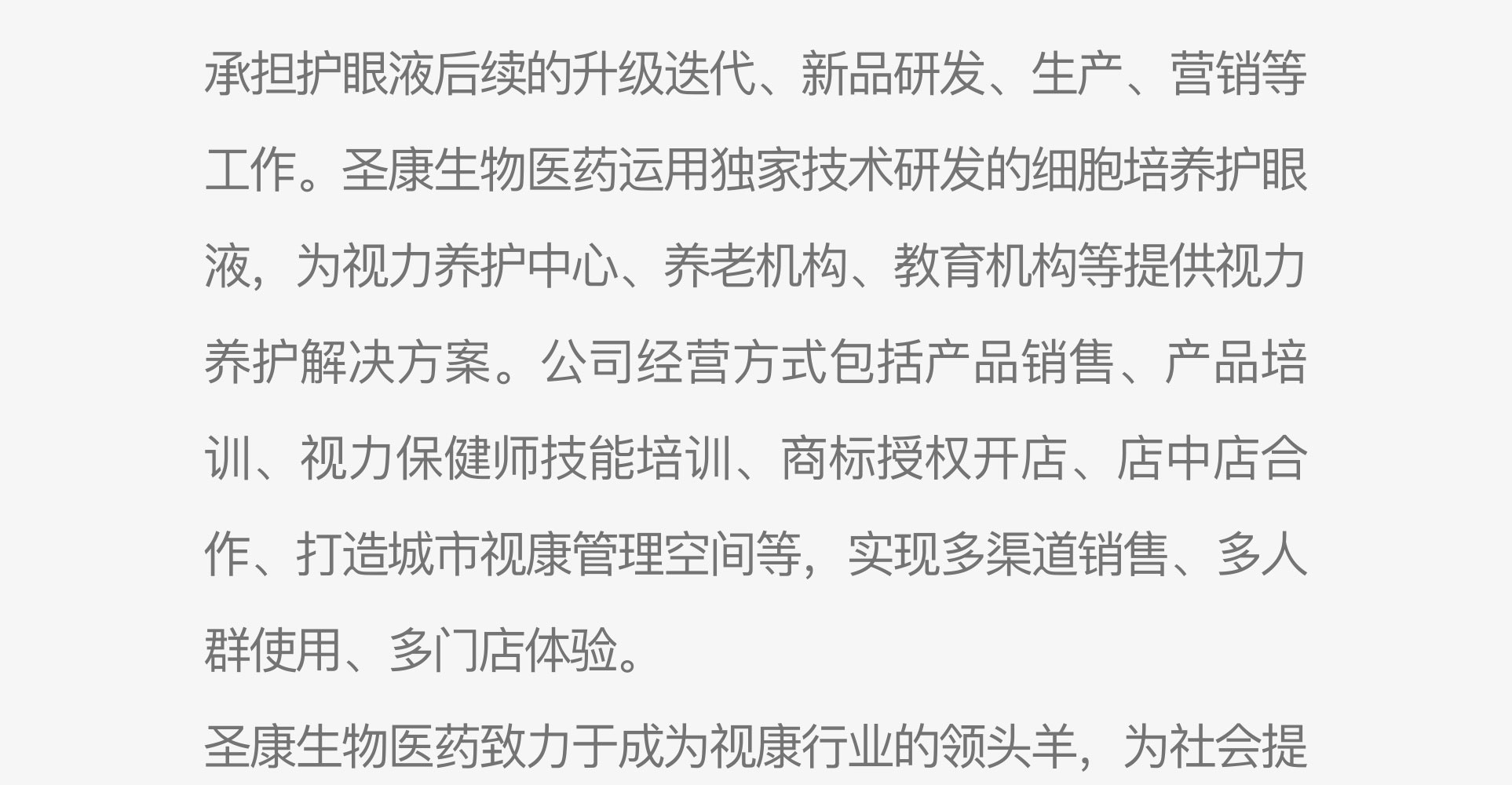 产品说明36
