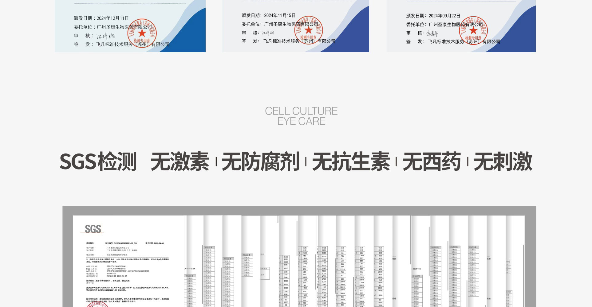 产品说明39