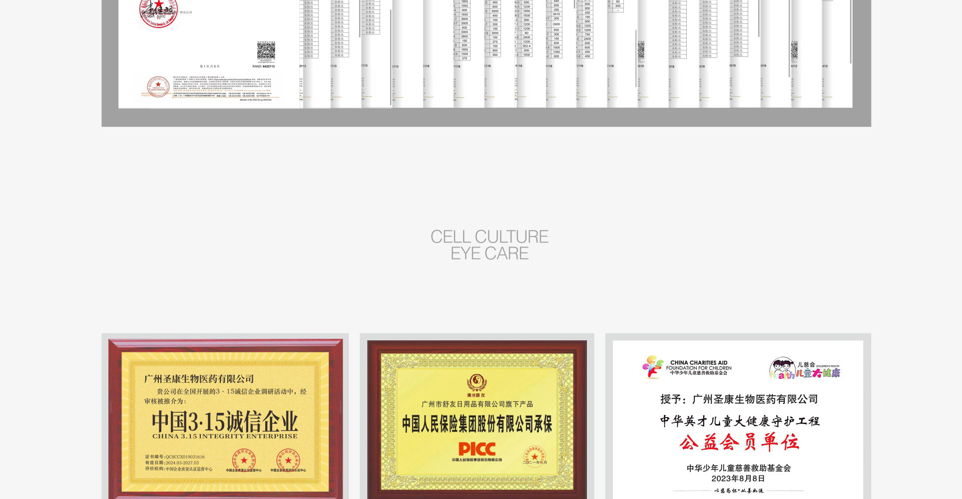 产品说明40