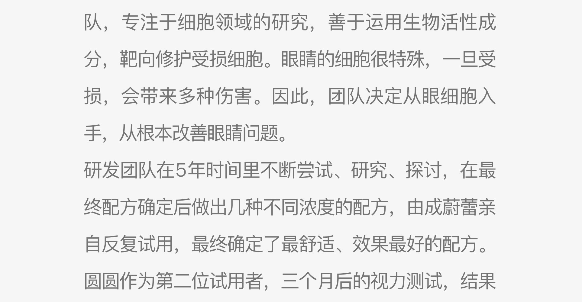 产品说明47