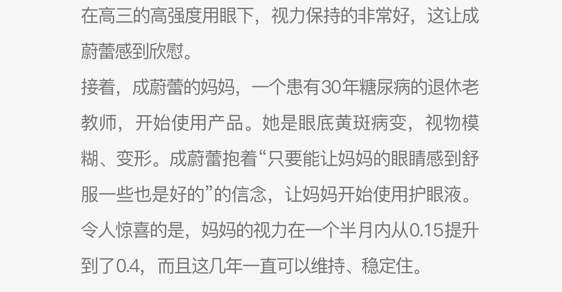 产品说明48